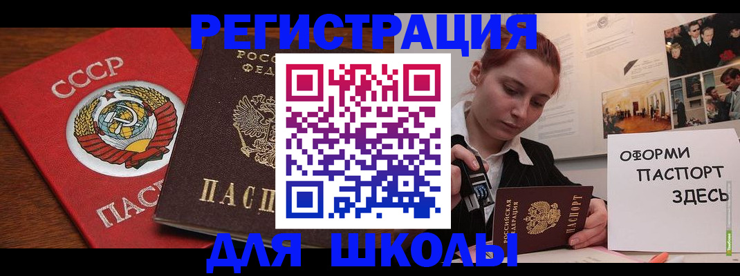 временная регистрация собственник в Уржуме