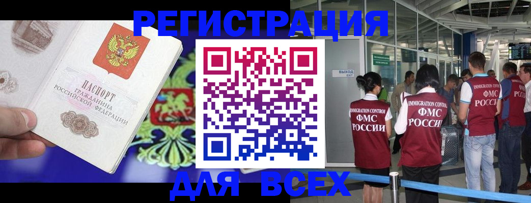 прописка поиск в Уржуме