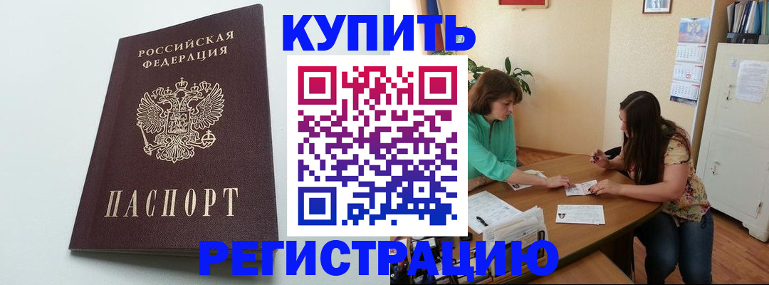 где прописаться в Уржуме