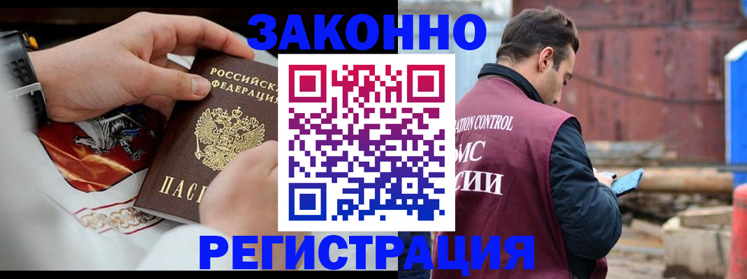 регистрация для школы в Уржуме